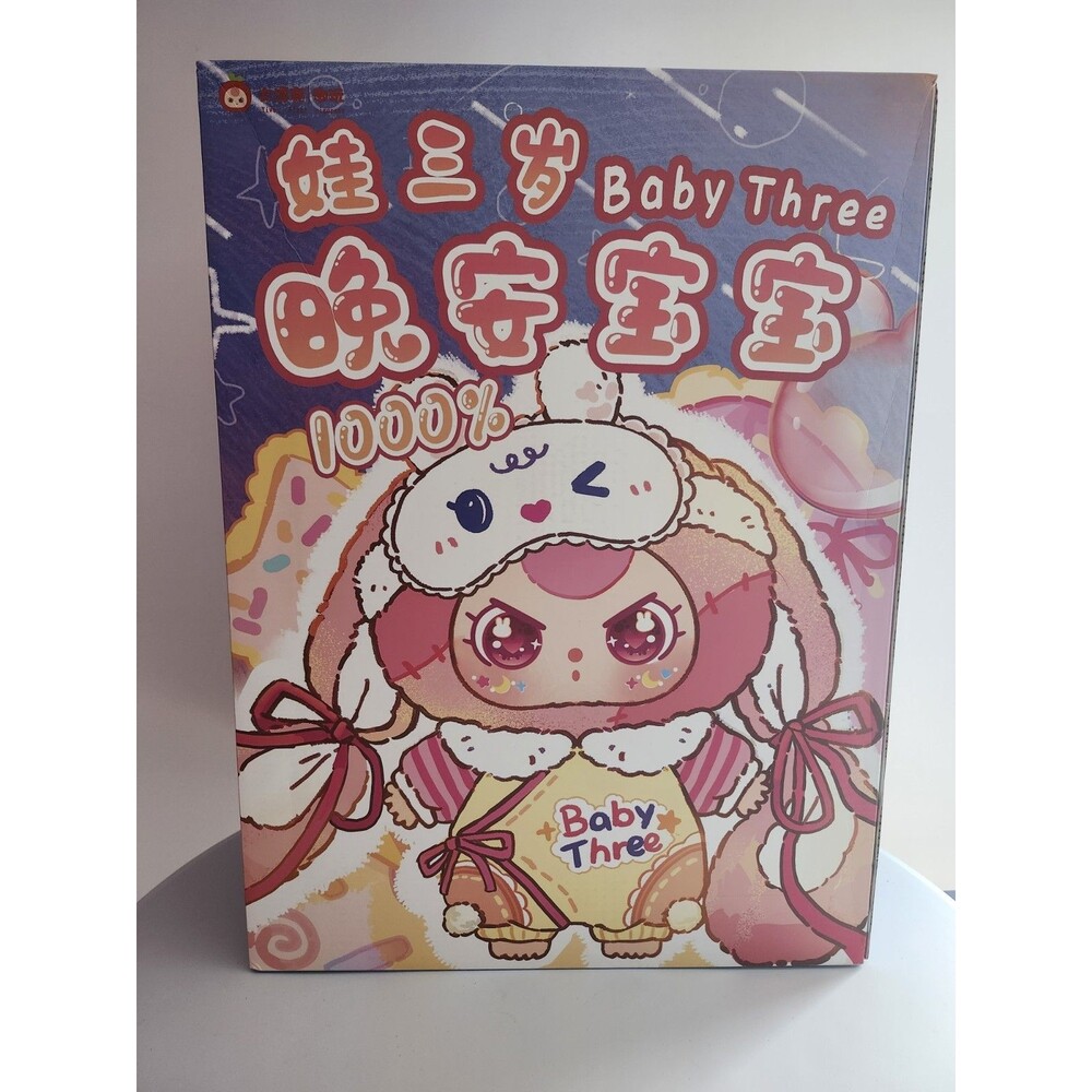 Baby Three Goodnight Baby 1000% Blind Box SEALED Authentic